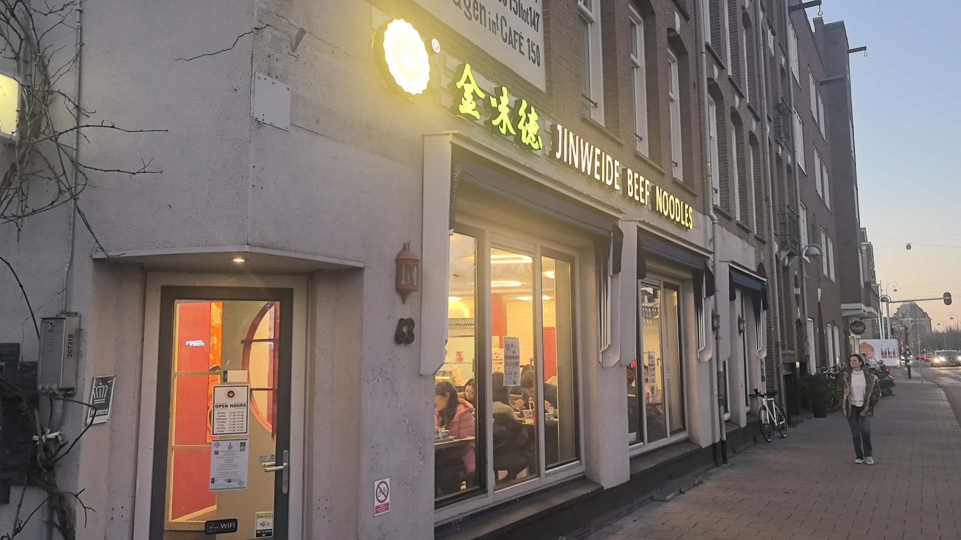 阿姆斯特丹，荷兰