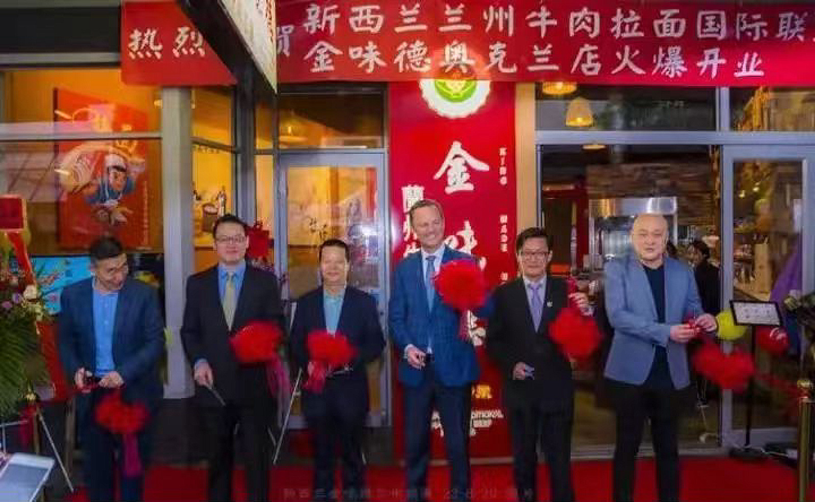 奥克兰，新西兰
