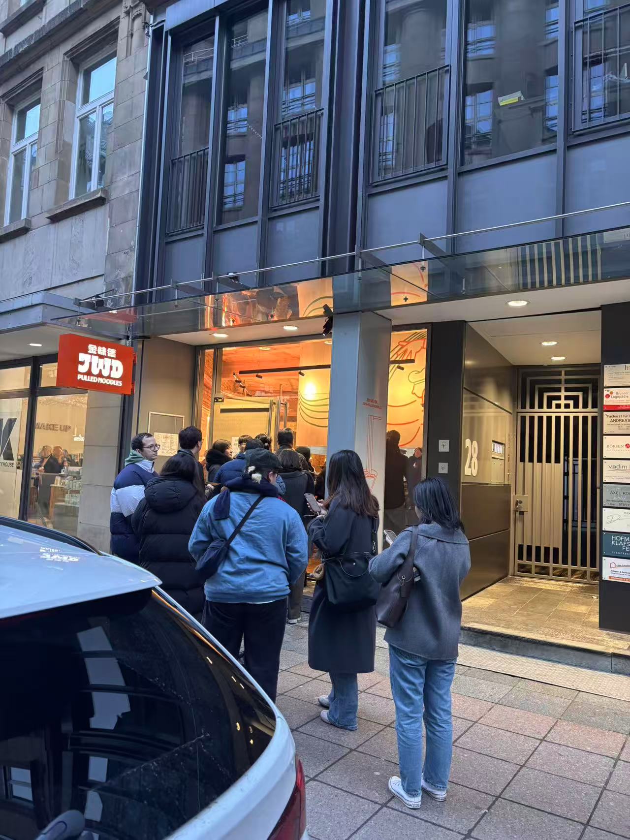 法兰克福，德国