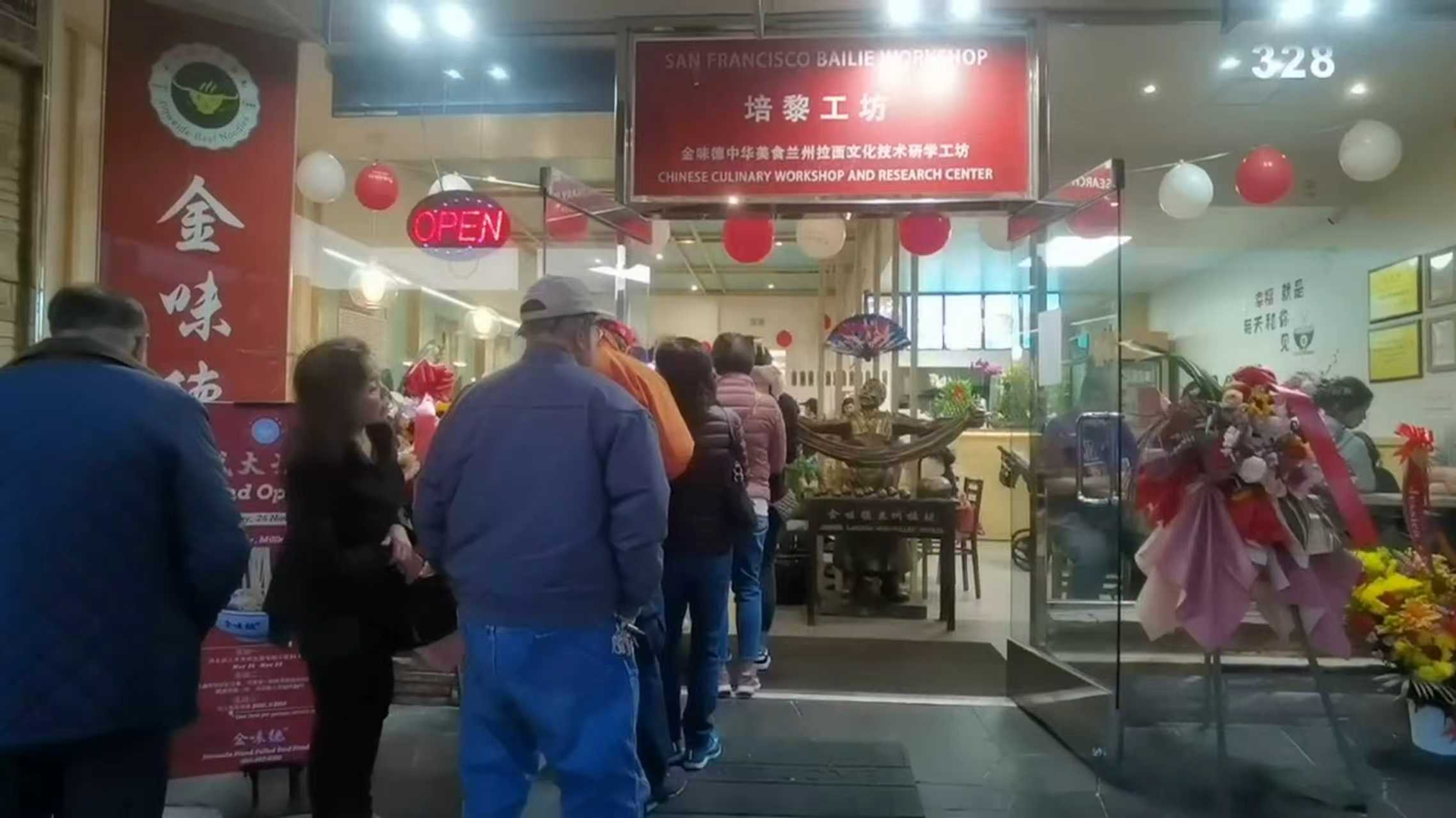 旧金山，美国