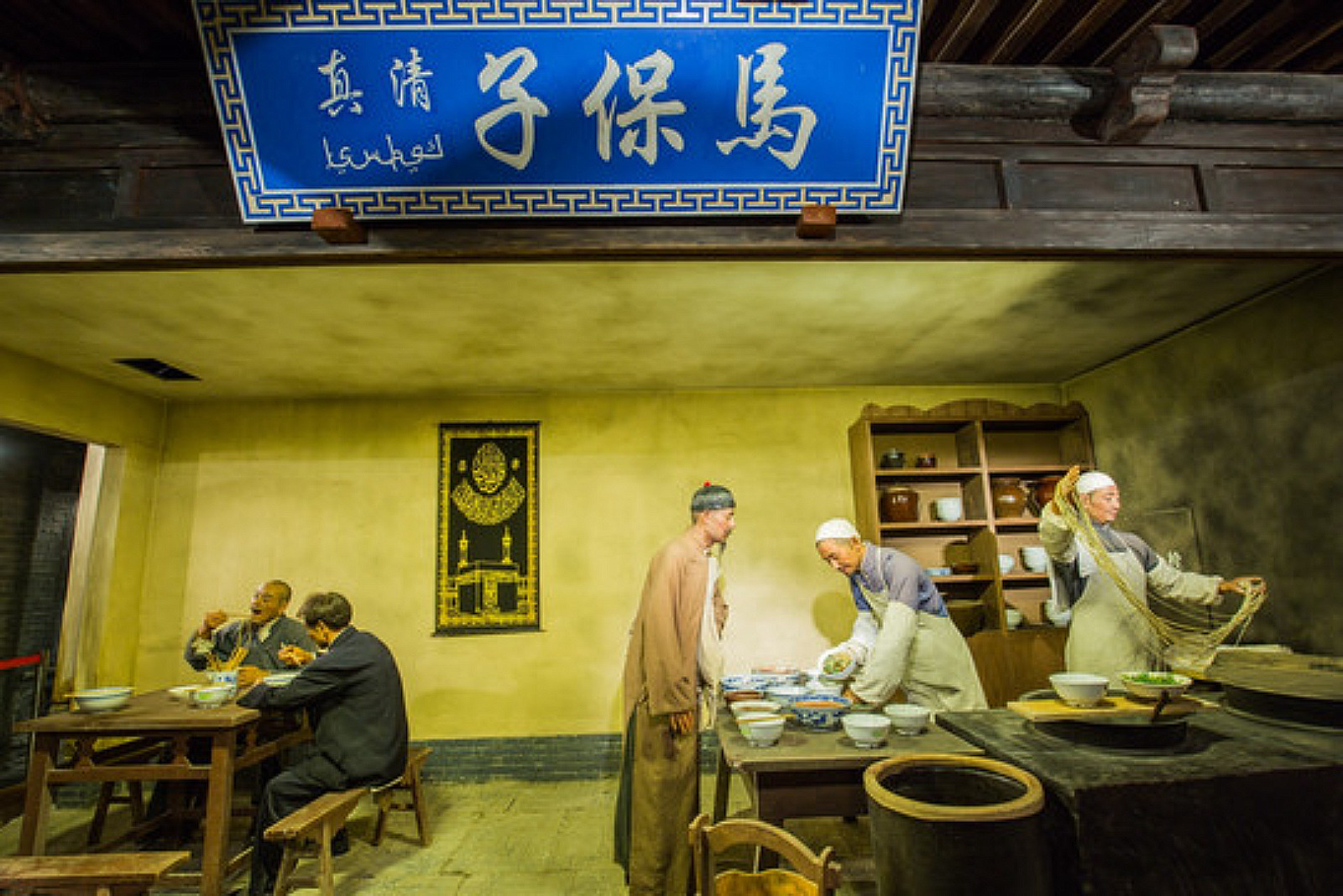 兰州牛肉面历史场景